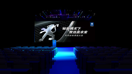 【會展設計制作、舞臺、會展搭建服務、燈光音響設備租賃、活動策劃】價格,廠家,圖片,展覽設計制作,北京京時尚廣告有限公司