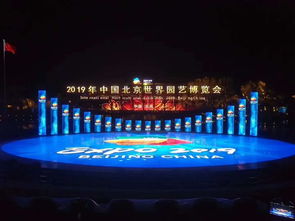 2019京冀燈光調研報告