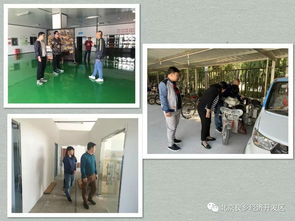 開發(fā)區(qū)開展 十一 節(jié)后開復(fù)工安全檢查