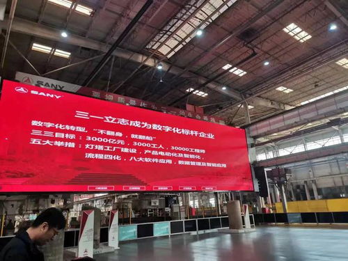 城市發展更 智慧 昌平不斷推進數字化建設